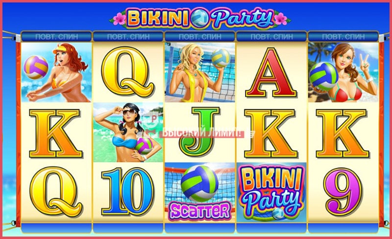 Игровой автомат Bikini Party онлайн казино Jozz