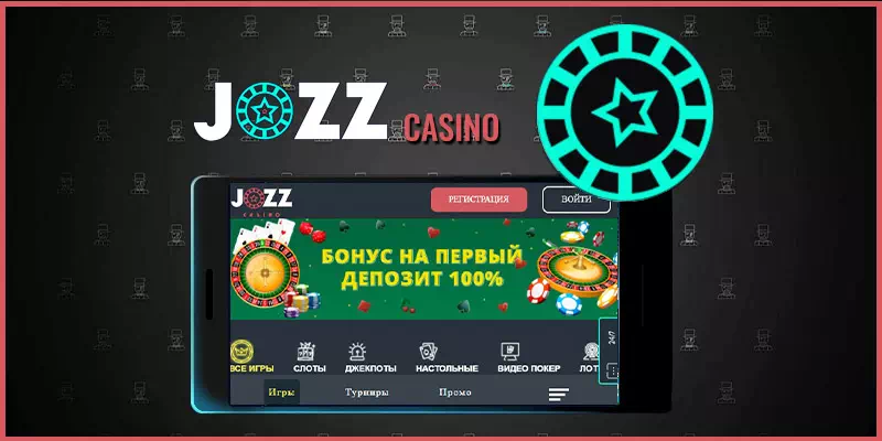 Мобильная версия Jozz казино